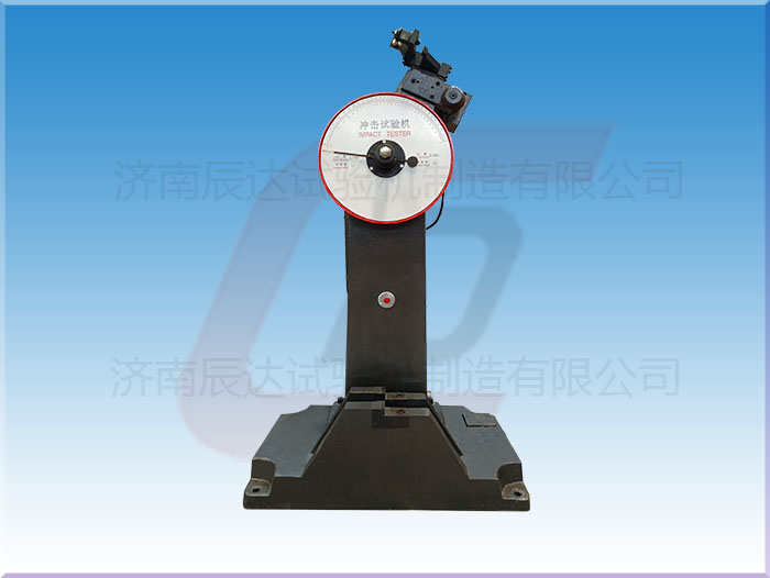沖擊試驗機的工作原理是什么?.