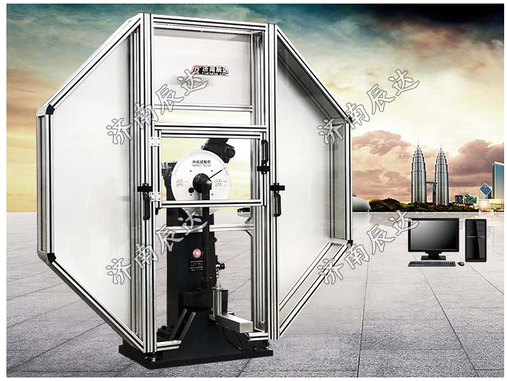 淺談擺錘式?jīng)_擊試驗機的常見故障！