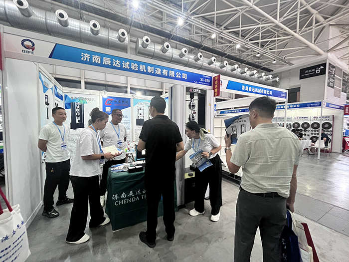 濟南辰達試驗機制造有限公司亮相第七屆山東國際鑄造工業展覽會